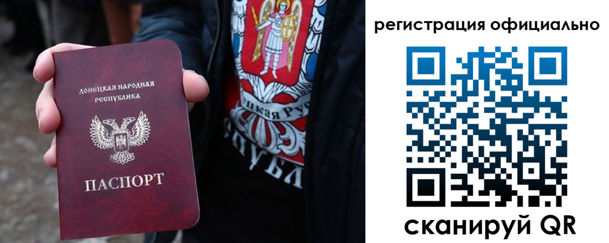 прописка штамп в Барабинске